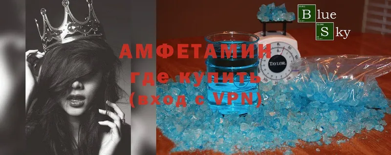 Amphetamine Розовый  сколько стоит  Электрогорск 