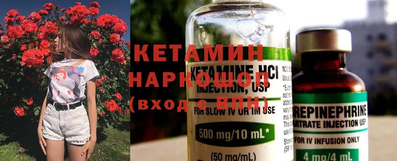 MEGA онион  Электрогорск  Кетамин ketamine 