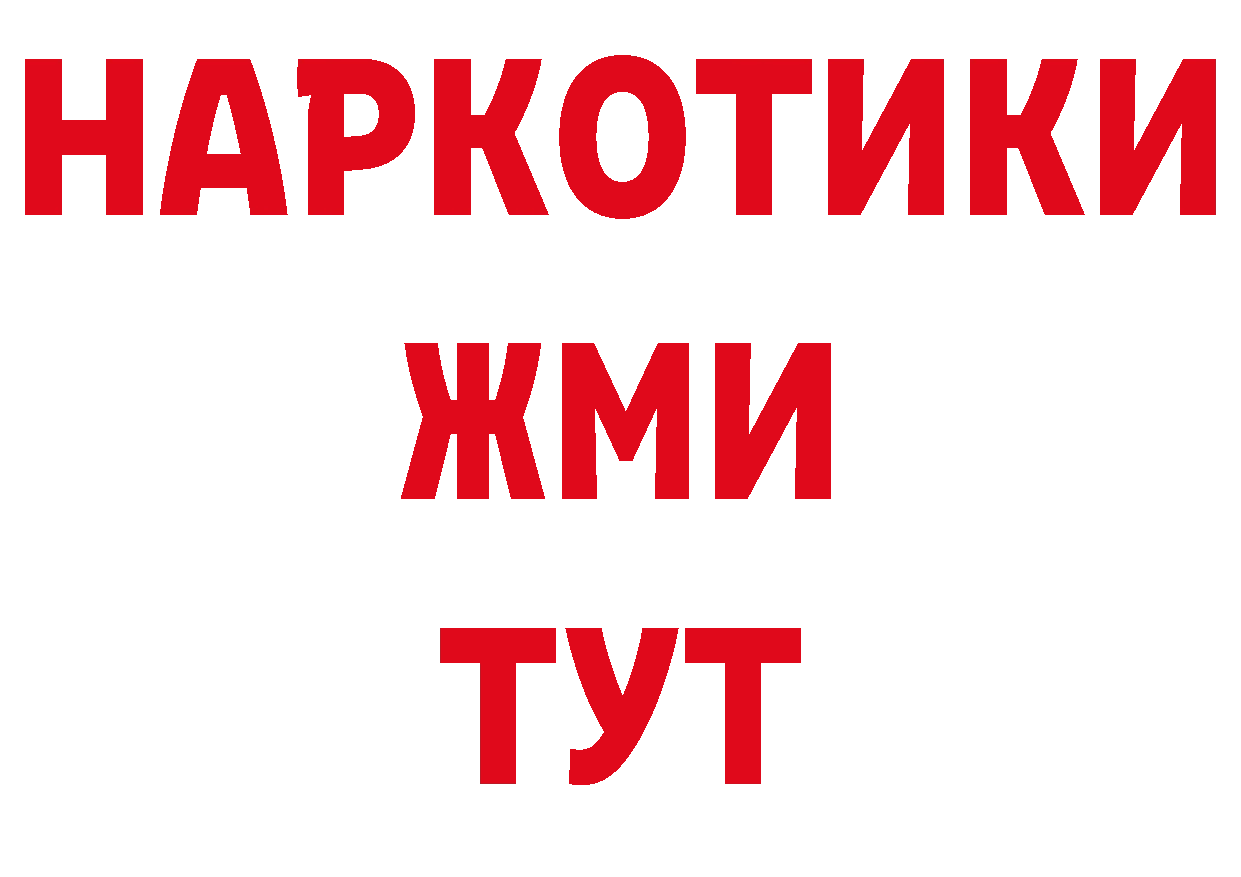 Кодеин напиток Lean (лин) tor сайты даркнета ОМГ ОМГ Электрогорск