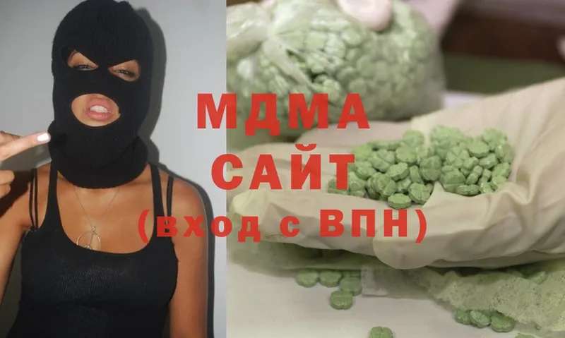 MDMA молли  Электрогорск 